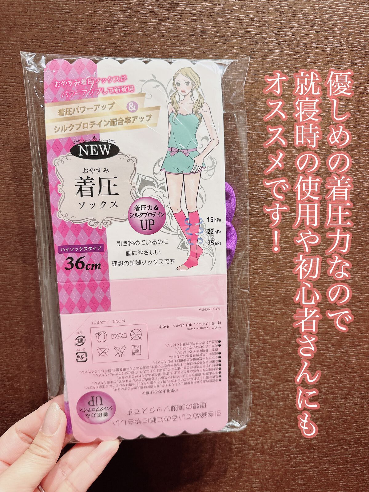 寝ながらメディキュット ロング/メディキュット/着圧ソックス・レギンスを使ったクチコミ(2枚目)