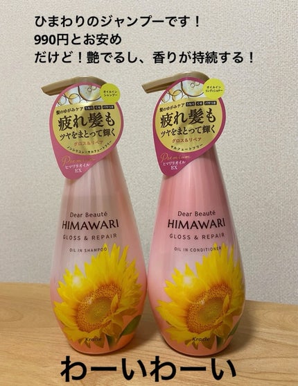 ãªã€ã«ã€ã³ã·ã£ã³ããŒïŒãªã€ã«ã€ã³ã³ã³ãã£ã·ã§ã㌠(ã°ãã¹ïŒãªãã¢)/ãã£ã¢ããŒã/åžè²©ã·ã£ã³ããŒã䜿ã£ãã¯ãã³ãïŒ2æç®ïŒ