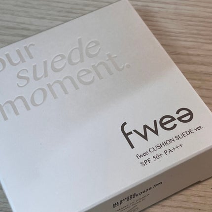 フィークッションスエード/fwee/クッションファンデーションを使ったクチコミ(1枚目)