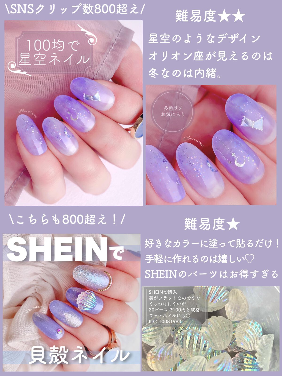 カラフルネイルズ/キャンメイク/マニキュアを使ったクチコミ（2枚目）