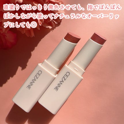 スフレアリップ/CEZANNE/口紅を使ったクチコミ(5枚目)