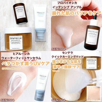 プロバイオシカ インテンシブ アンプル/SKIN1004/美容液を使ったクチコミ(1枚目)