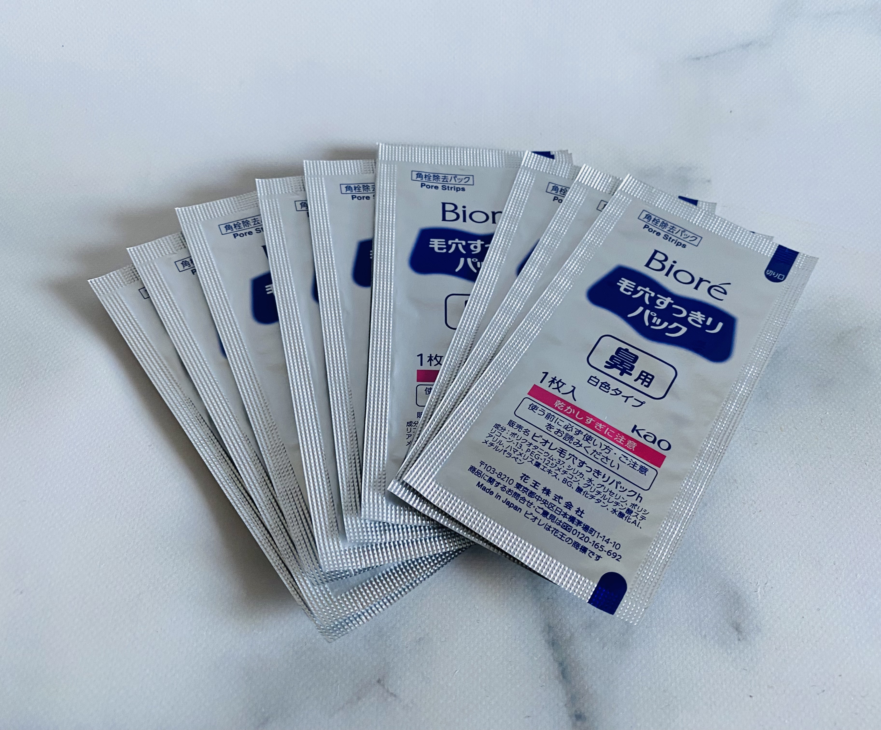 毛穴すっきりパック 鼻用 白色タイプ/ビオレ/その他スキンケアを使ったクチコミ（2枚目）