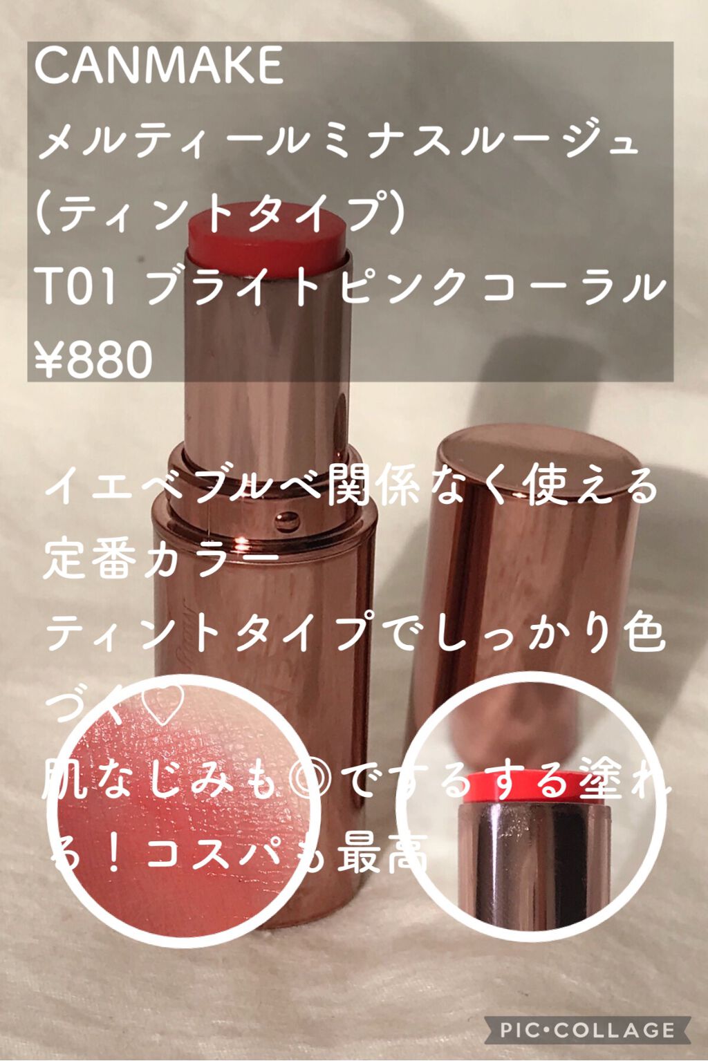 オペラ リップティント N/OPERA/リップティントを使ったクチコミ(5枚目)