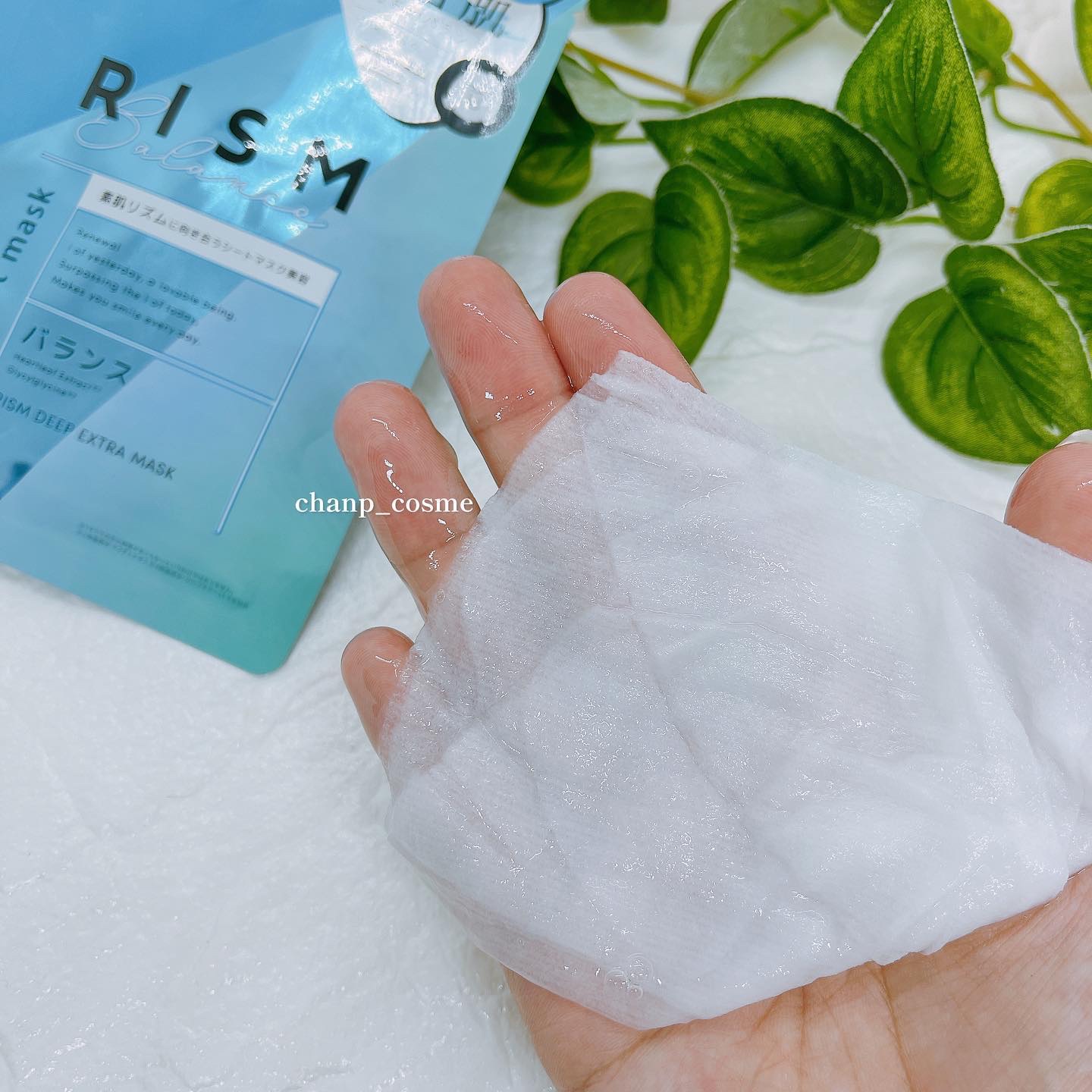デイリーケアマスク バランス/RISM/シートマスク・パックを使ったクチコミ（3枚目）