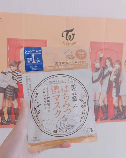 クリアターン 美肌職人 はちみつマスク/クリアターン/シートマスク・パックを使ったクチコミ(1枚目)