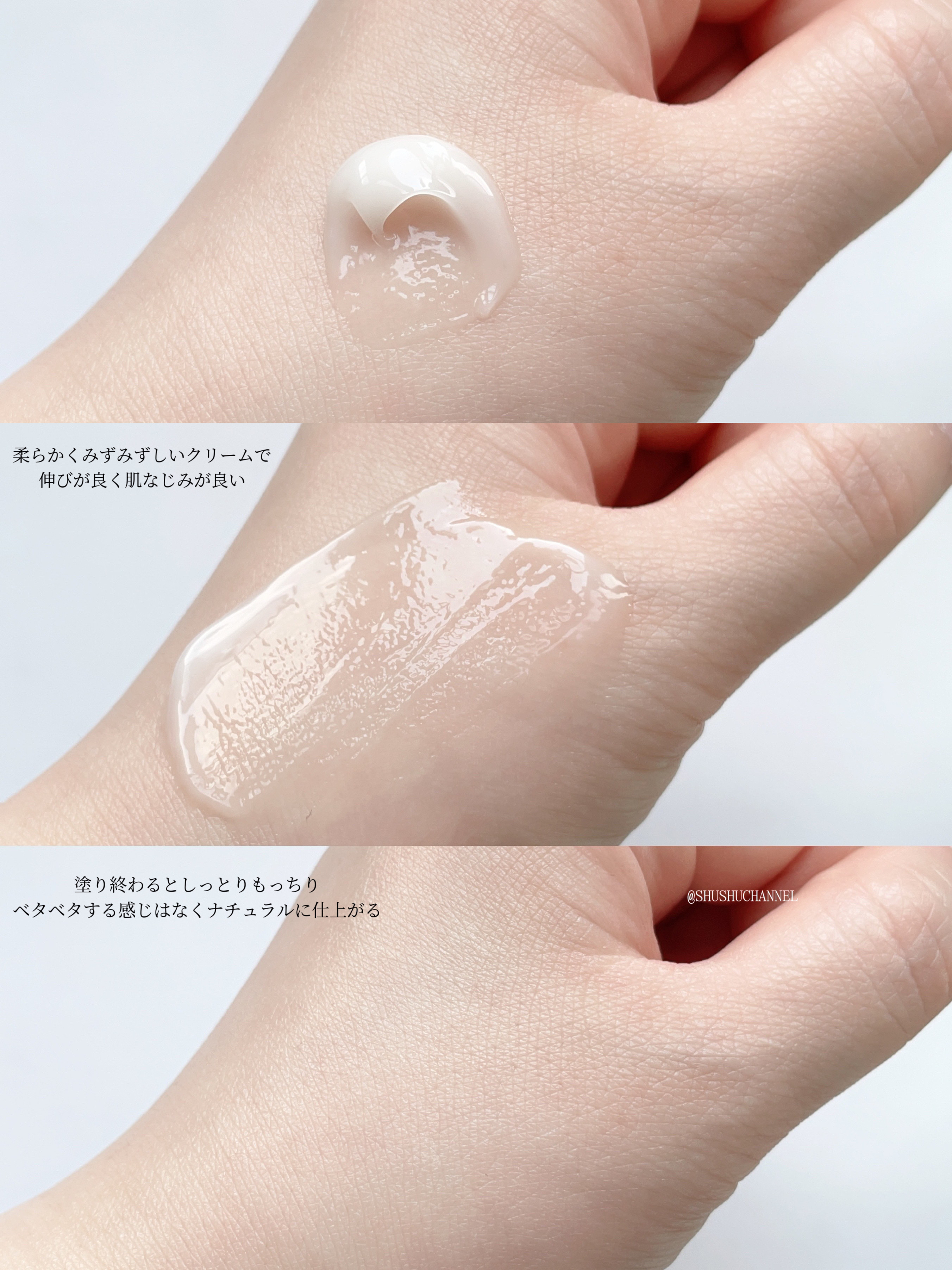 ヘデラヘリックス バランスクリーム/Milk Touch/フェイスクリームを使ったクチコミ（3枚目）