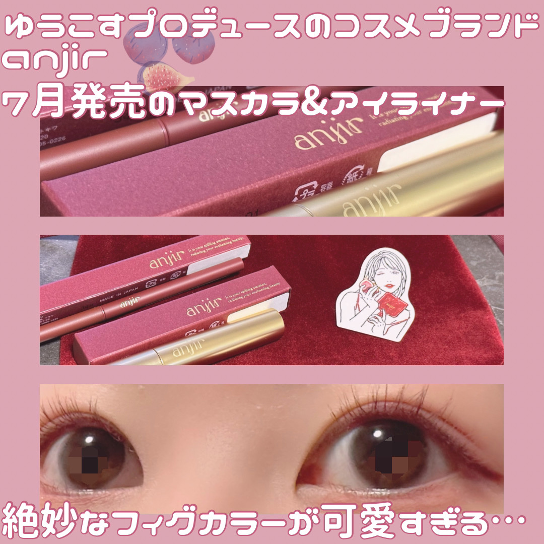 anjir ペタル ジェル アイライナーのクチコミ「anjir(アンジール)
ペタル ジェル アイライナー 01 フィグブラウン
ブリンク マスカ.....」（1枚目）