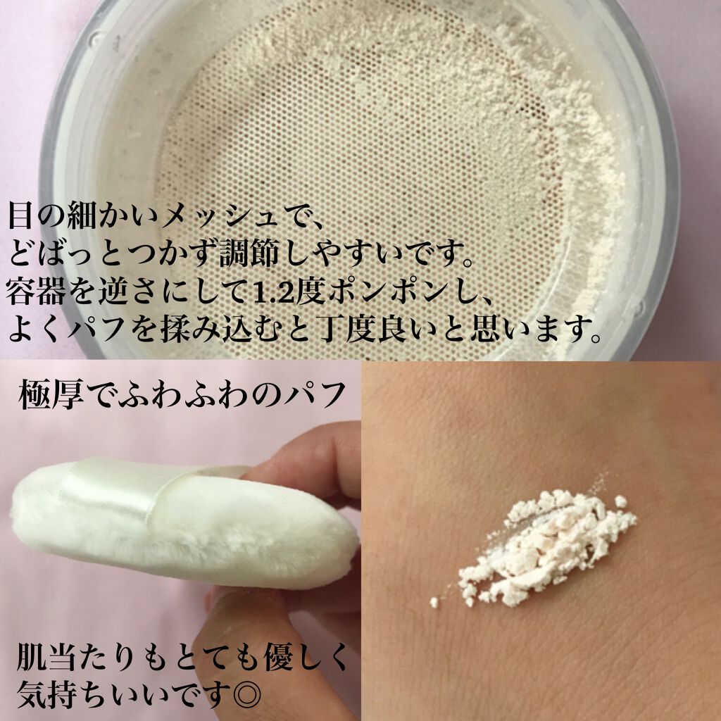 シアー ルース パウダー/SUQQU/ルースパウダーを使ったクチコミ（2枚目）