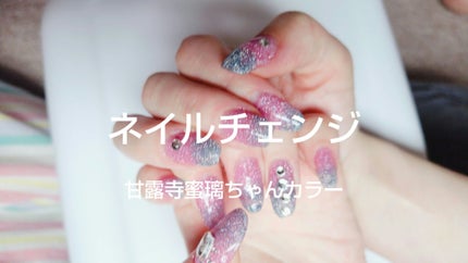 四姉妹ママ on LIPS 「ネイルチェンジ✼••┈┈••✼••┈┈••✼••┈┈••✼••..」(1枚目)