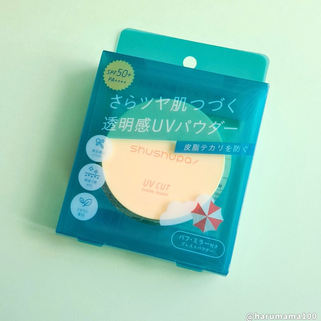 UVカットミネラルパウダー/shushupa!/日焼け止めパウダーを使ったクチコミ(5枚目)