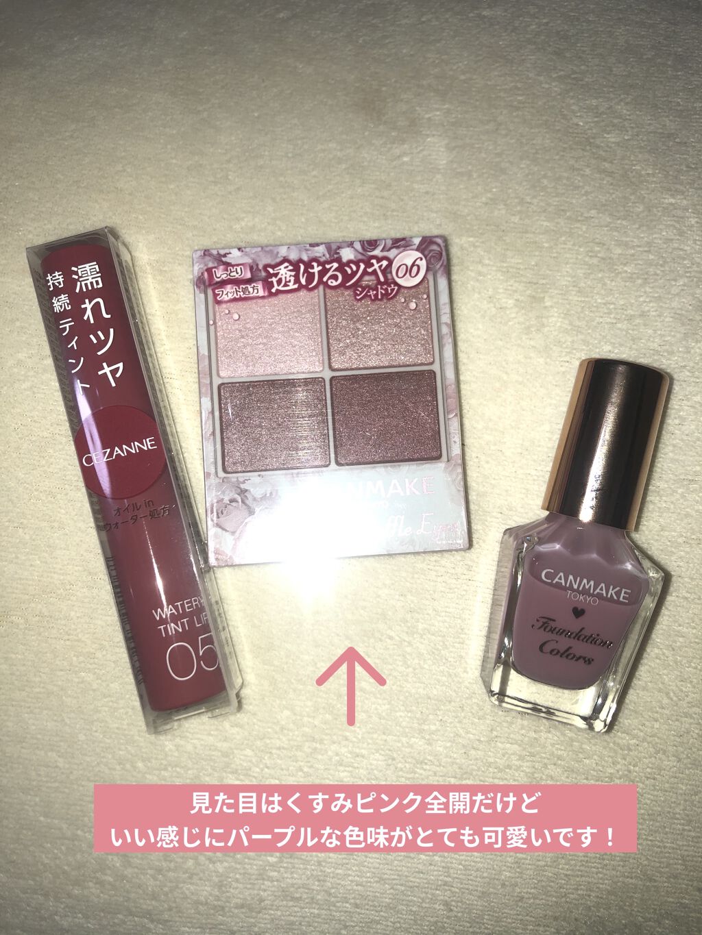 シルキースフレアイズ/キャンメイク/アイシャドウパレットを使ったクチコミ（3枚目）