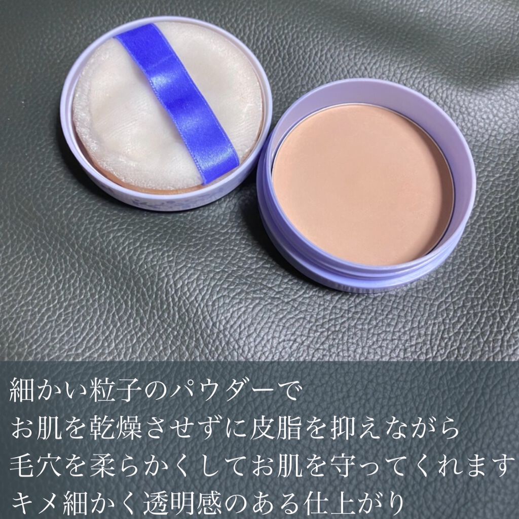 ほたて🐚フォロバ(投稿ある方)のクチコミ「ニキビができやすい時のお守りパウダー🕊お肌を守ってサラサラに✨マスクにも◎

※ニキビ肌写真注.....」（2枚目）