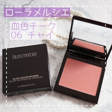 チーク﻿
﻿
----------------------------------------﻿
﻿
laura mercier﻿
ブラッシュ カラー インフュージョン﻿
06 チャイ﻿
﻿
全10色﻿