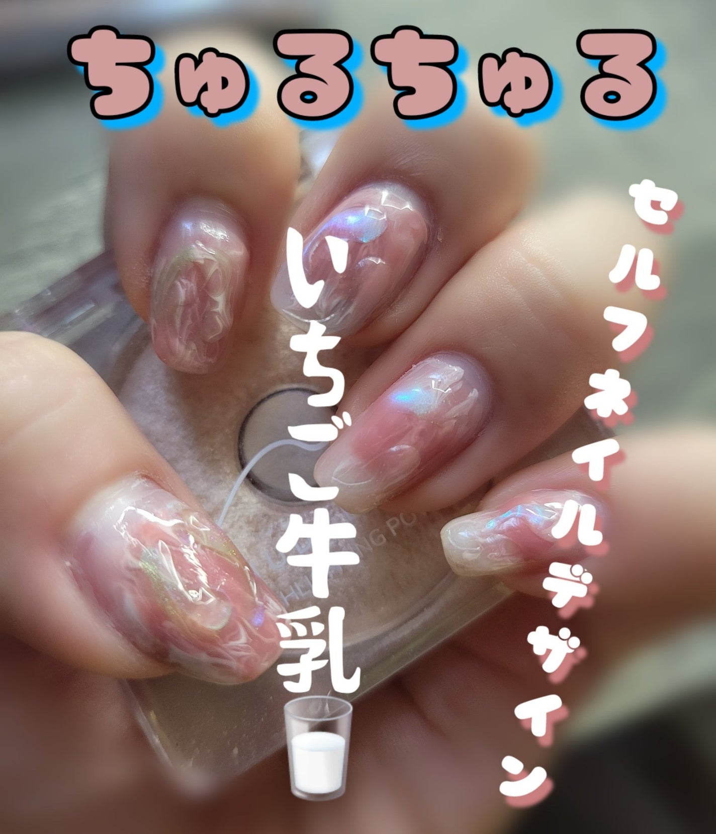 ノンワイプクリア キャンジェル(トップコート)/プリジェル/ジェルネイルを使ったクチコミ(1枚目)