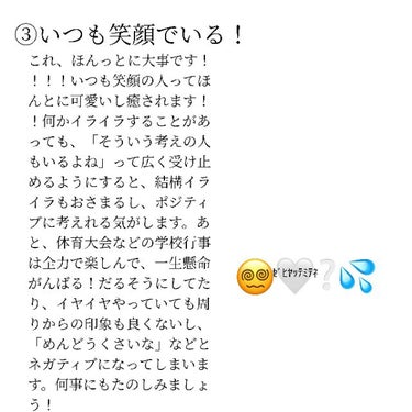 化粧水　敏感肌用　さっぱりタイプ/無印良品/化粧水を使ったクチコミ（6枚目）