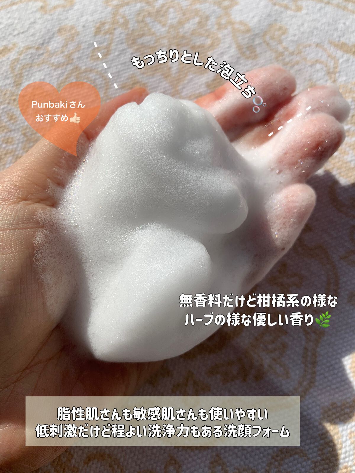 Sachi フォロバします⌒ 🪄 ³ on LIPS 「===============================..」(3枚目)