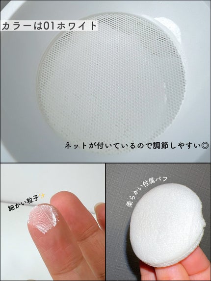 トランスルーセントセットフィニッシングパウダー/TFIT/ルースパウダーを使ったクチコミ(3枚目)