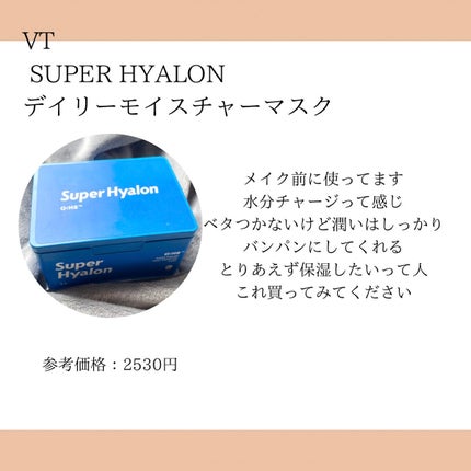 アトバリア365クリーム/AESTURA/フェイスクリームを使ったクチコミ(8枚目)