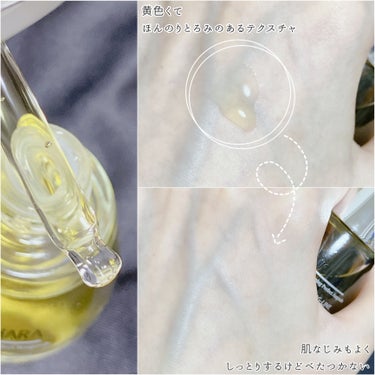 Ultra Whitening Perfect Ampoule/MIGUHARA/美容液を使ったクチコミ（3枚目）