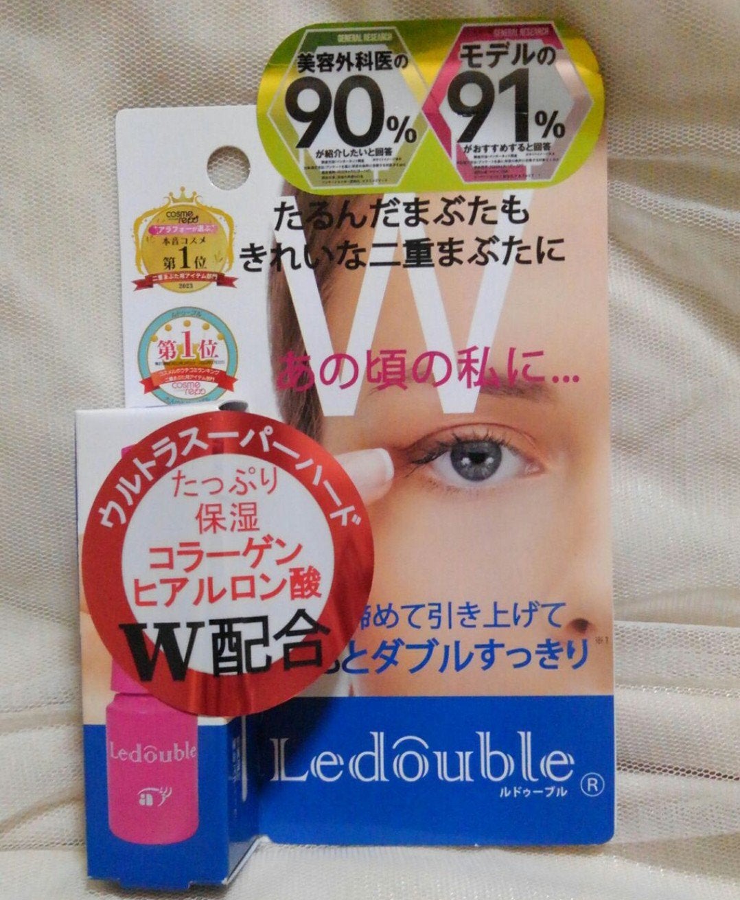大人のルドゥーブル/ルドゥーブル/二重まぶた用アイテムを使ったクチコミ(7枚目)