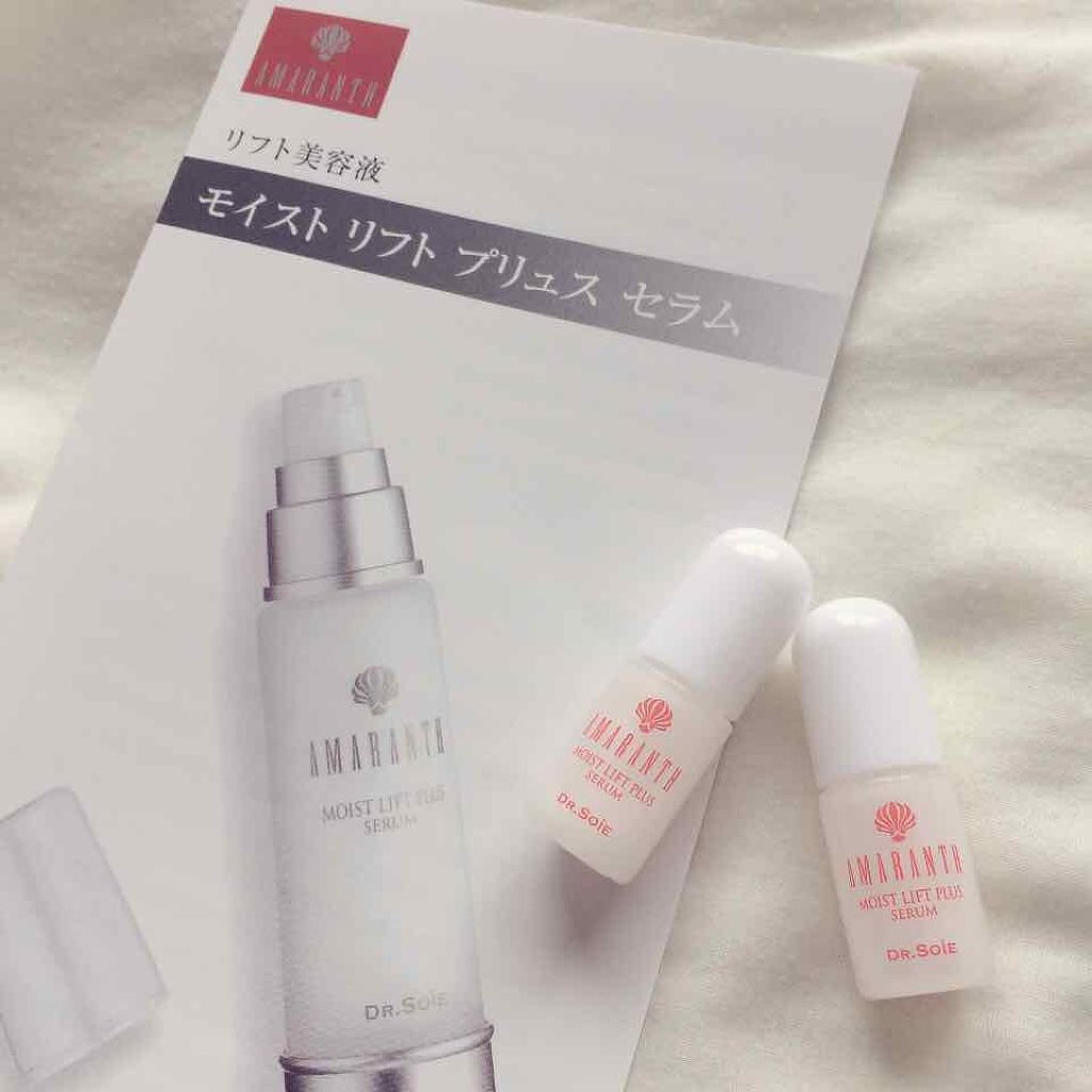 モイスト リフト プリュス セラム/アマランス/美容液を使ったクチコミ（1枚目）