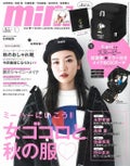 mini 2018年10月号 / mini