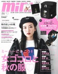 mini 2018年10月号 / mini 