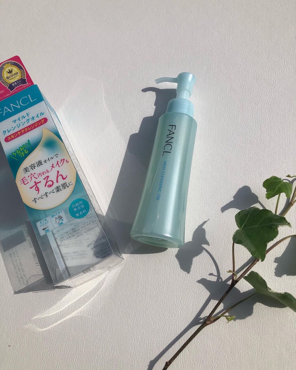 マイルドクレンジング オイル/ファンケル/オイルクレンジングを使ったクチコミ(1枚目)