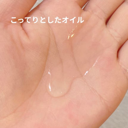 フィーノ プレミアムタッチ 濃厚美容液ヘアオイル/フィーノ/ヘアオイルを使ったクチコミ(2枚目)