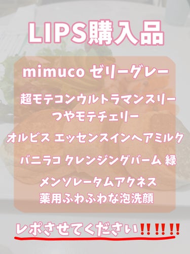 mimuco 1day/mimuco/ワンデー（１DAY）カラコンを使ったクチコミ（1枚目）