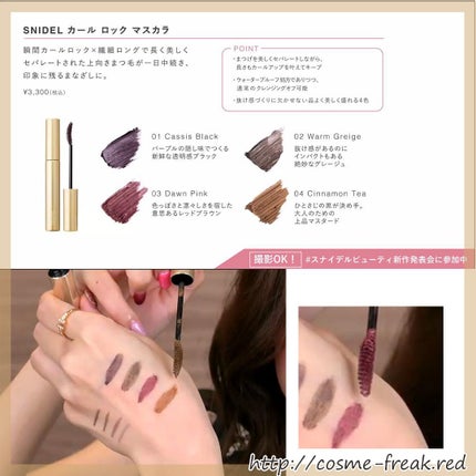 を使ったクチコミ(1枚目)