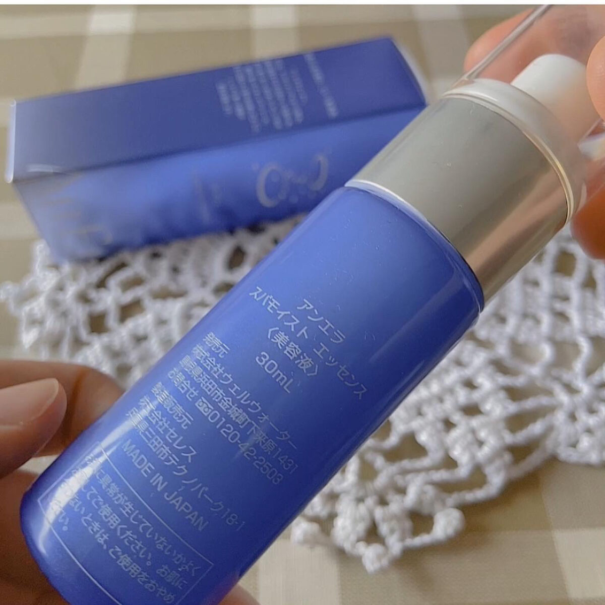 スパモイスト エッセンス/アンエラ/美容液を使ったクチコミ（2枚目）