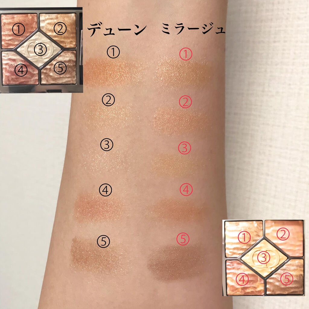 サンク クルール クチュール ＜サマー デューン＞ 699 ミラージュ（生産終了）/Dior/アイシャドウパレットを使ったクチコミ（3枚目）