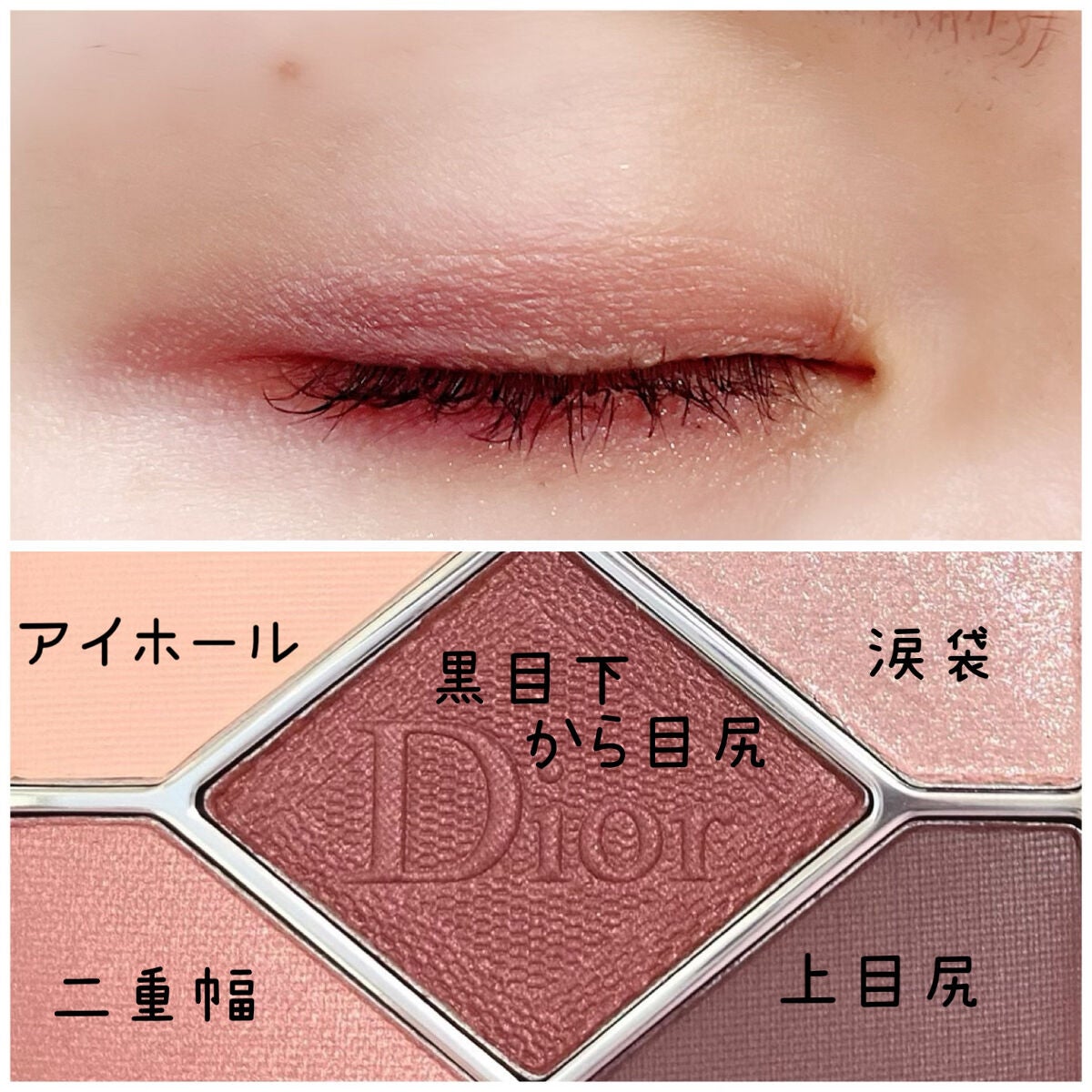 【旧】サンク クルール クチュール/Dior/アイシャドウパレットを使ったクチコミ(3枚目)