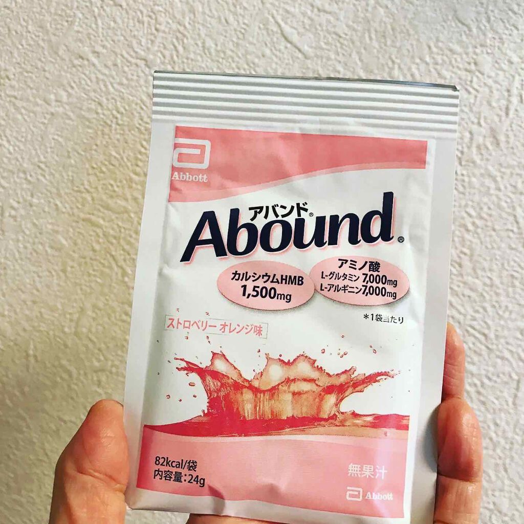 Abound(アバンド)/Abound/ボディサプリメントを使ったクチコミ(5枚目)