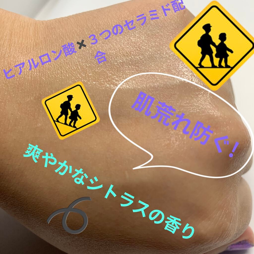 ハトムギエキス化粧水/プラチナレーベル/化粧水を使ったクチコミ(4枚目)