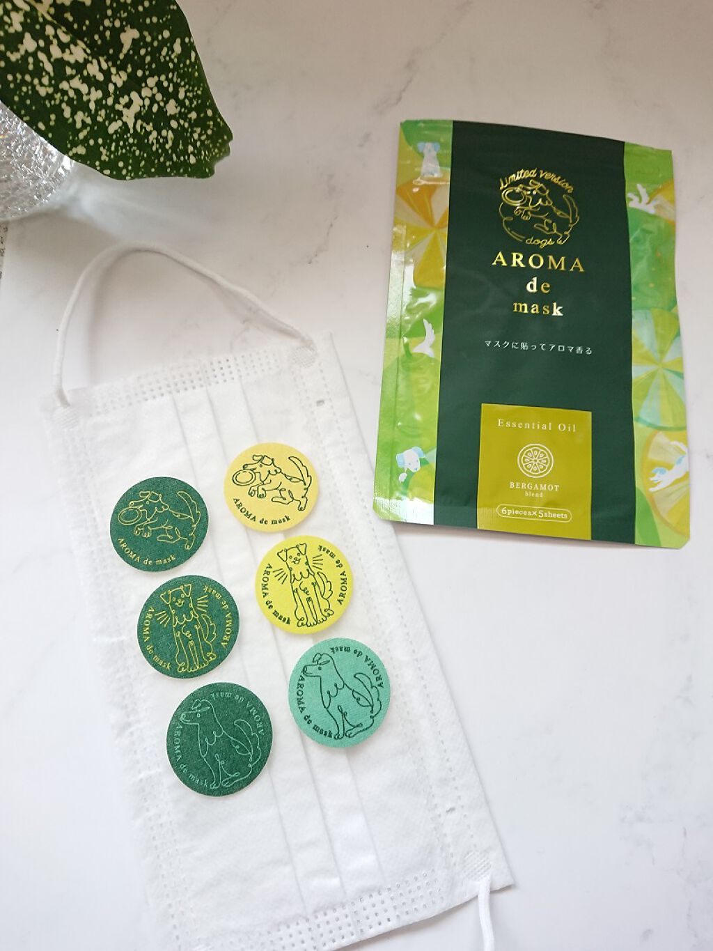 アロマdeマスク/ウェルベスト/マスクを使ったクチコミ（2枚目）