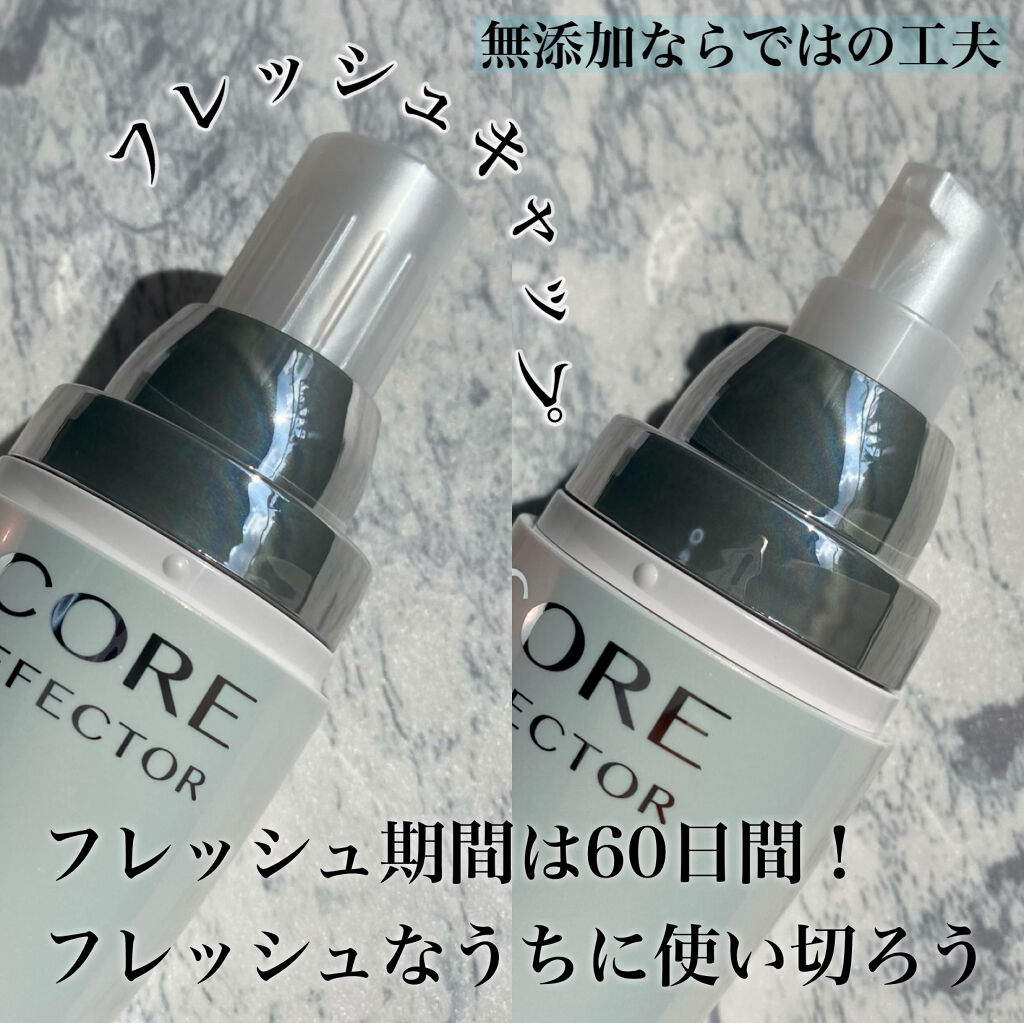 コアエフェクター/ファンケル/美容液を使ったクチコミ（3枚目）