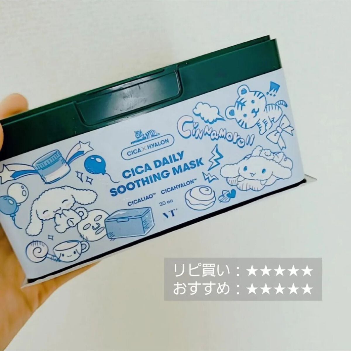 あんこ♡フォロバ100 on LIPS 「12月の使い切りアイテム💫今回からリピ買いとおすすめを星5つ..」(8枚目)