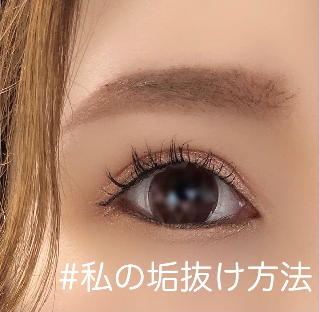 カラーリングアイブロウ/ヘビーローテーション/眉マスカラを使ったクチコミ（1枚目）