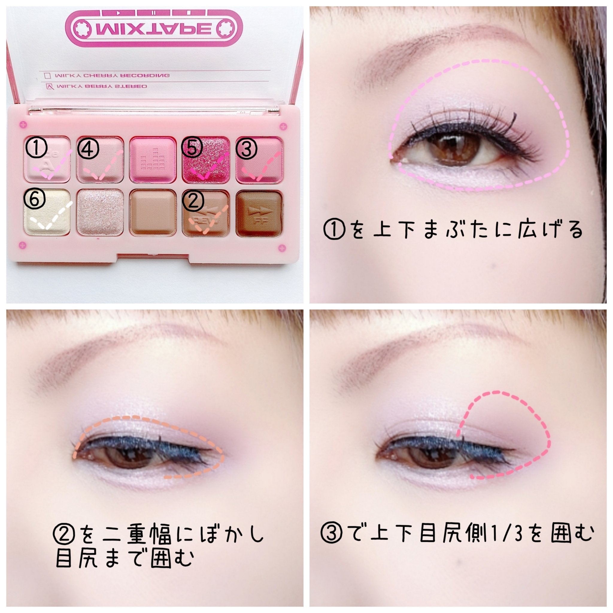 ムードキーボード/lilybyred/アイシャドウパレットを使ったクチコミ（2枚目）