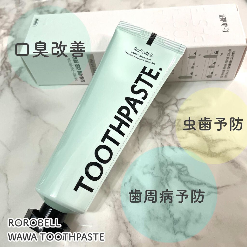 ワワ歯磨き粉/RoRoBELL/歯磨き粉を使ったクチコミ（2枚目）