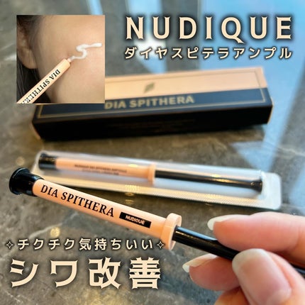 ダイヤスピキュール/NUDIQUE/美容液を使ったクチコミ(1枚目)