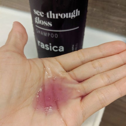 シースルーグロスシャンプー/トリートメント/rasica/市販シャンプーを使ったクチコミ(2枚目)
