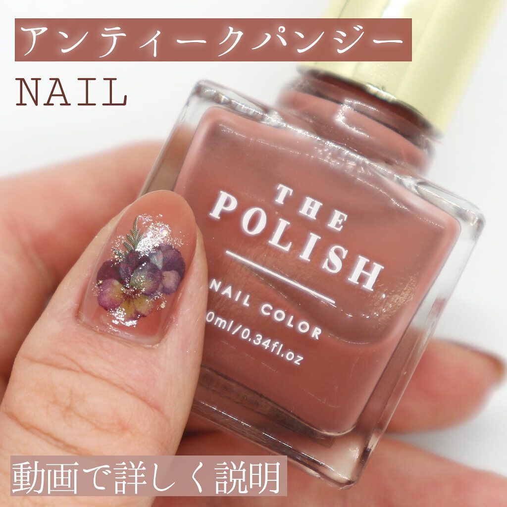 エテュセ クイックケアコート/ettusais/ネイルオイル・トリートメントを使ったクチコミ（1枚目）