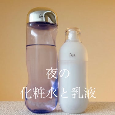 ザ・タイムR アクア purple 300ml 限定デザイン/IPSA/化粧水を使ったクチコミ（1枚目）