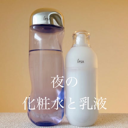 ザ・タイムR アクア/IPSA/化粧水を使ったクチコミ(1枚目)