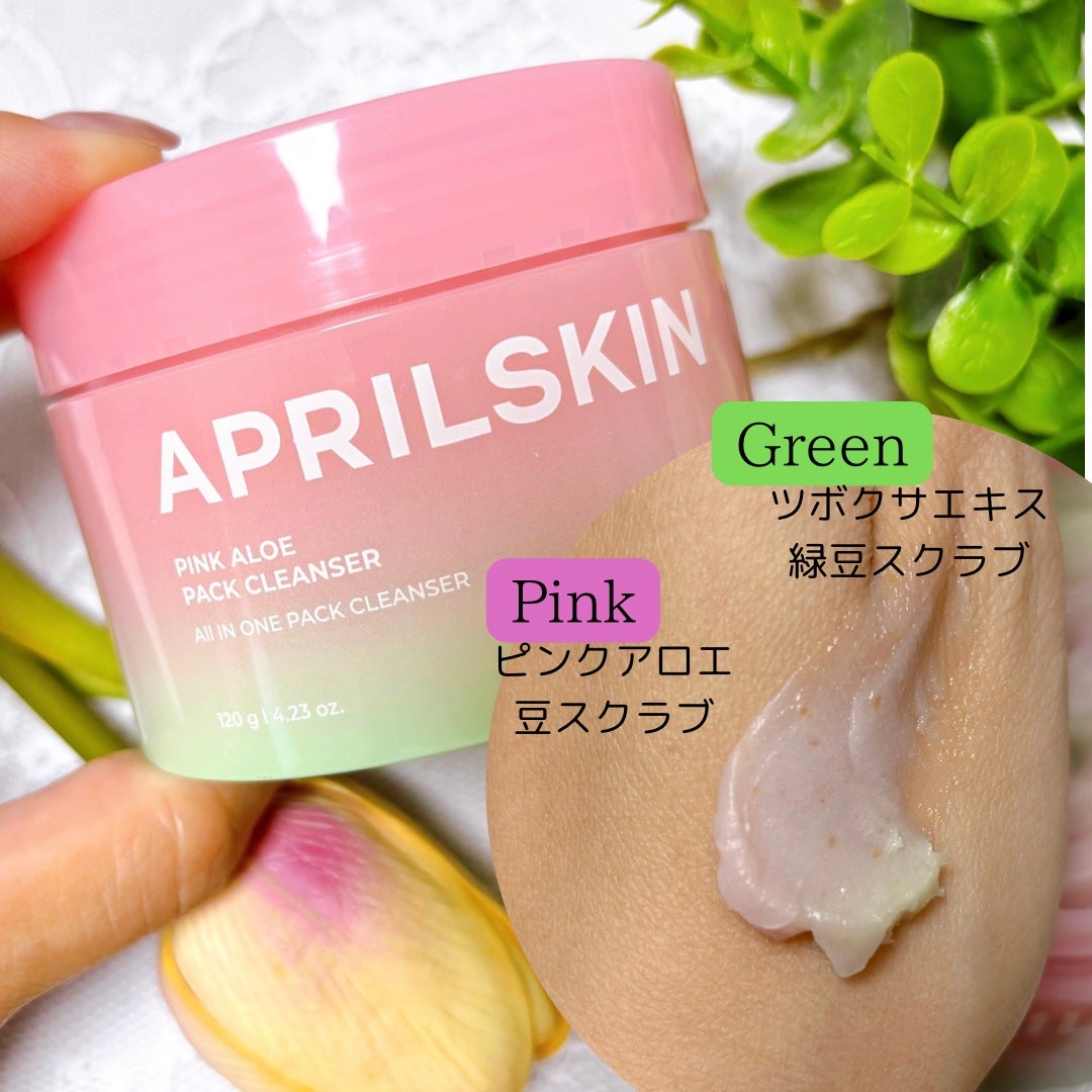 ピンクアロエメレンゲクレンザー/APRILSKIN/その他洗顔料を使ったクチコミ(2枚目)