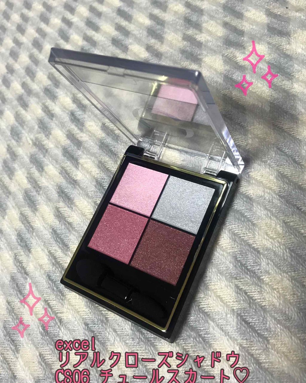 リアルクローズシャドウ/excel/アイシャドウパレットを使ったクチコミ(1枚目)